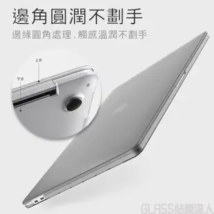 Macbook 超薄霧面磨砂 筆電保護殼 防摔殼 適用 New Pro Air 13 14.2 15 16 保護套