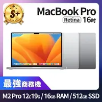 在飛比找momo購物網優惠-【Apple】S+ 級福利品 MacBook Pro 16吋