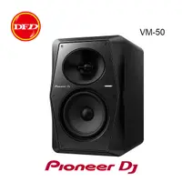 在飛比找Yahoo奇摩購物中心優惠-先鋒 Pioneer DJ VM-50-W 5吋 監聽揚聲器