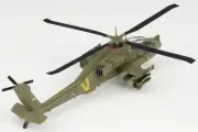 Easy Model 1/72 AH-64A Apache Helicopter #941 IDF/AF 190th (Magic Touch) Sqn