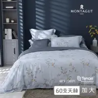 在飛比找momo購物網優惠-【MONTAGUT 夢特嬌】60支萊賽爾纖維-天絲四件式兩用