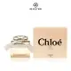 Chloe 經典同名女性淡香精 30ml/50ml/75ml《BEAULY倍莉》