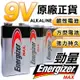 勁量電池 9V電池 Energizer 鹼性電池 火災警報器電池 9V電池 麥克風 【LR013】 (5.4折)