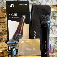 在飛比找松果購物優惠-Sennheiser E935 德國製 直播 廣播 人聲 唱