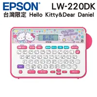 在飛比找PChome24h購物優惠-EPSON LW-220DK Hello Kitty&Dea