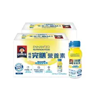 在飛比找momo購物網優惠-【桂格】完膳營養素含白藜蘆醇配方237ml×24入×2箱(共