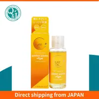 在飛比找蝦皮購物優惠-日本Original Pure Oil Golden Joj