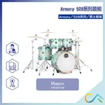 【誠逢國際】即刻出貨 MAPEX ARMORY AR529SUM 529系列鼓組 爵士鼓組 爵士鼓