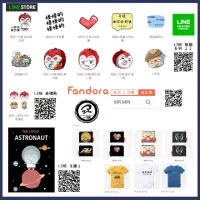 在飛比找蝦皮購物優惠-Line 貼圖 主題 表情貼 fandora 商品