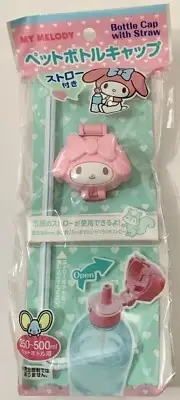 Sanrio x Daiso My Melody Bottle Cap with Straw, Kawaii Pink