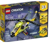 在飛比找有閑購物優惠-LEGO 樂高 CREATER 創意系列 Helicopte