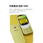 【諾基亞（NOKIA）復刻新品3210】 臺灣4G 2.4英寸雙卡雙待直板按鍵手機 學生機繁體中文 注音輸入