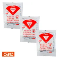 在飛比找momo購物網優惠-【日本三洋產業CAFEC】ABACA漂白錐形濾紙1-2人份 