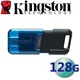 Kingston 金士頓 128GB DT80M Type-C USB3.2 DataTraveler 80M 隨身碟 128G