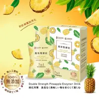 在飛比找ihergo愛合購優惠-免運!【吉品保健x永齡農場】3盒 鳳梨雙酵飲14入/盒 30