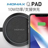 在飛比找蝦皮購物優惠-【瘋桑C】MOMAX Q.Pad 無線快速充電器(UD3)