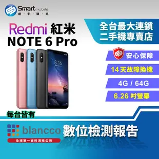 【福利品】Redmi 紅米 Note 6 Pro 4+64GB 支援記憶卡 AI美顏 AI雙鏡頭