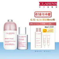 在飛比找momo購物網優惠-【CLARINS 克蘭詩】氧氣亮白淡斑精華50ml+輕呼吸全