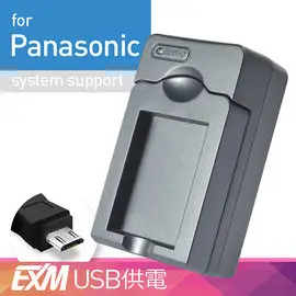 Kamera USB 隨身電池充電器 for Panasonic DMW-BCJ13 DMW-BCJ13E DMW-BCH7 DMW-BCH7E (EXM-073) 可搭配行動電源