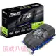 現貨喔 華碩 ASUS PH GT 1030 O2G / PH-GT1030-O2G DDR5