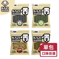 在飛比找PChome24h購物優惠-【KAZI 卡滋】綠潔 潔牙骨200g(100%台灣製造 潔