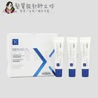 在飛比找PChome商店街優惠-立坽『洗前頭皮調理』台灣萊雅公司貨 LOREAL 絲芮雅去角