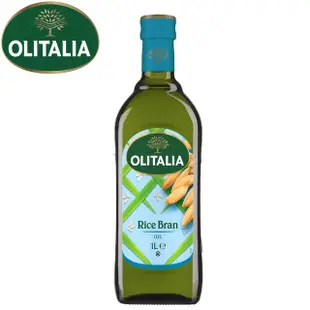 義大利Olitalia奧利塔玄米油 (1000ml/750ml) 現貨 蝦皮直送