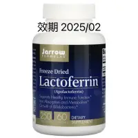 在飛比找蝦皮購物優惠-【免運】貓 犬 寵物 乳鐵蛋白 Lactoferrin  6