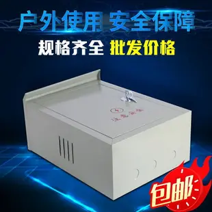 【最低價】【公司貨】動力配電箱空箱家用小電箱盒工地防水電閘箱子明裝暗裝開關布線盒