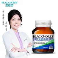 在飛比找PChome24h購物優惠-澳佳寶Blackmores 綜合維他命強效配方(30錠)