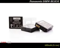 在飛比找Yahoo!奇摩拍賣優惠-【限量促銷】全新Panasonic DMW-BLH7E 原廠