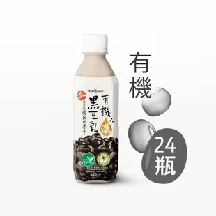 【統洋TOPMOST】有機有糖濃黑豆乳360ml*24入