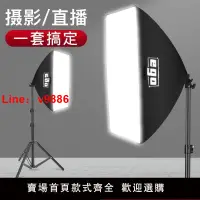 在飛比找樂天市場購物網優惠-【台灣公司 超低價】LED手機直播補光燈主播美顏網紅落地打光