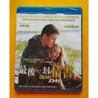 在飛比找蝦皮購物優惠-最後一封情書BD，Dear John，查寧塔圖  亞曼達賽芙