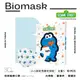 【BioMask保盾】雙鋼印杏康安醫用口罩(未滅菌)-芝麻街聯名-小小餅乾怪獸吃餅乾-兒童立體S(10片/盒)