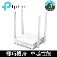 在飛比找PChome24h購物優惠-TP-Link Archer C24 AC750 無線網路雙