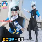 ##服裝熱賣##漫衣尚凹凸世界格瑞COS服全套衣服假發COSPLAY服裝男女套裝