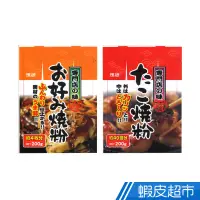 在飛比找蝦皮商城優惠-日本理研農產 章魚燒粉/好燒餅粉 現貨 蝦皮直送