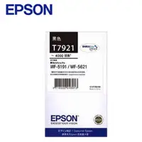 在飛比找PChome24h購物優惠-EPSON T7921(T792150)黑色原廠墨水匣 適用