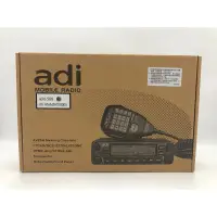 在飛比找蝦皮購物優惠-【車機】Adi AM-580雙頻無線電車機  50W  VH