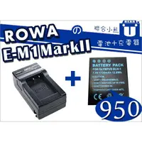 在飛比找蝦皮購物優惠-【聯合小熊】ROWA for OLYMPUS OM-D E-