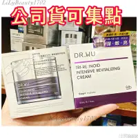 在飛比找蝦皮購物優惠-[蝦皮代開發票]公司貨可集點 DR.WU 達爾膚 超A醇煥顏