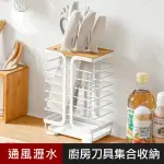 【優の屋】廚房刀具置物架(刀架 廚房收納架 刀子瀝水架)