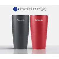 在飛比找蝦皮購物優惠-【Panasonic 國際牌】nanoe™ X 奈米水離子產