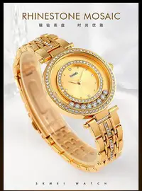 在飛比找Yahoo!奇摩拍賣優惠-skmei 手錶  唯美鑲鑽 石英錶 女錶 腕錶 防水防刮 