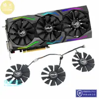 在飛比找蝦皮商城精選優惠-SHOWME-ASUS華碩STRIX 1080Ti 1080