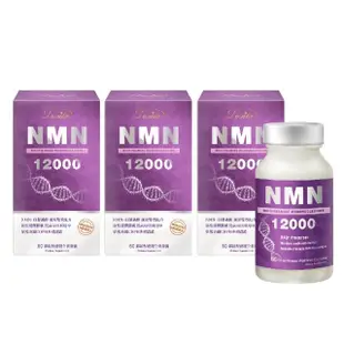 即期品【即期品】Lovita 愛維他 酵母NMN12000新型緩釋素食膠囊 3入組 共180顆(有效期限2024.11)