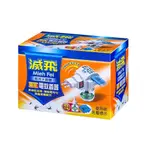 [BG] 現貨 滅飛 兩用電蚊器 紙片/液體 兩用 含電蚊香器+電蚊香液1瓶+電蚊香片3片