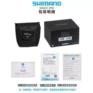 【金牌】SHIMANO禧瑪諾 18款 STELLA 斯泰拉遠投路亞捲線器日本產漁具用品