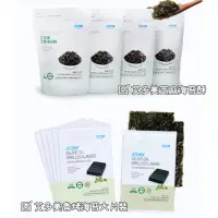 在飛比找蝦皮購物優惠-韓國➤艾多美芝麻 海苔酥 65g/香烤海苔大片小片/飯糰 壽